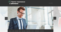 Desktop Screenshot of polispro.com